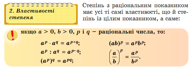 0400rw8p-f7bc-674x234.png