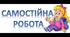Виникнення та поширення механічних хвиль.  Звукові хвилі. Інфразвук і ультразвук»