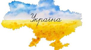 Дидактична гра "Яка Україна"