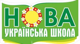 Написання й відмінювання чоловічих та жіночих імен по батькові.