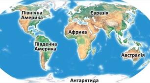 Підсумковий Океани