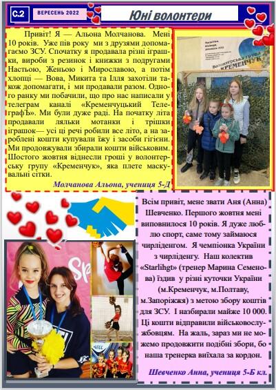 0400sda1-05e9-573x807.jpg