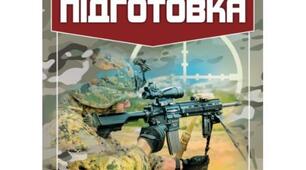 Вогнева підготовка