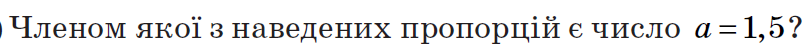 0400segy-e4ee-807x48.png