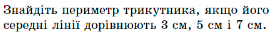 0400seoo-3686-278x38.png