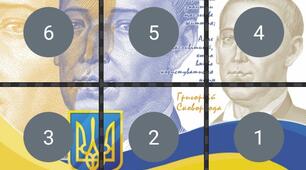 Оформлення з 6 частин "Григорій Сковорода"