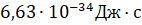 0400sogv-76c5-142x25.png