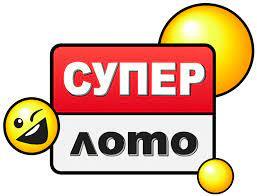 УНЛ - купити лотерейний білет онлайн і грати в лотерею | Українська національна лотерея