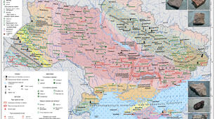 8 кл. Корисні копалини України