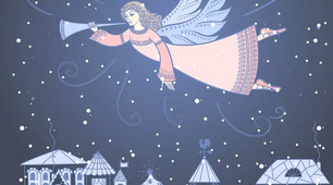 Валентина Вздульська. Горобине Різдво 