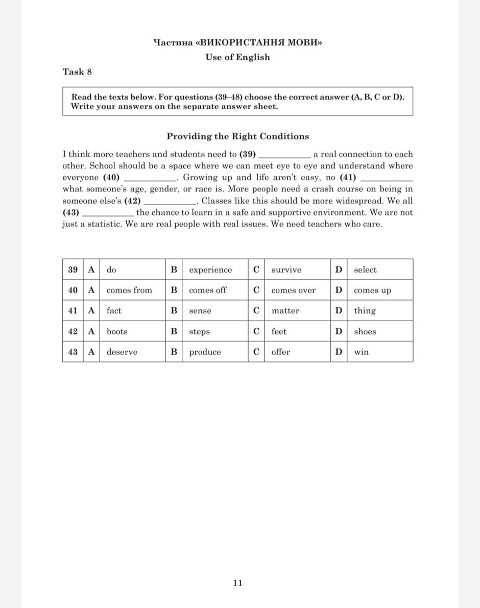 0400su86-78db-940x1191.jpg