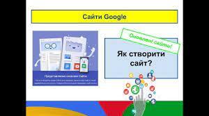 Google sites