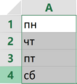0400svgj-a2a6-77x84.png
