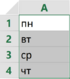 0400svh0-1463-70x79.png