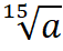 0400sxlt-bc57-57x46.png