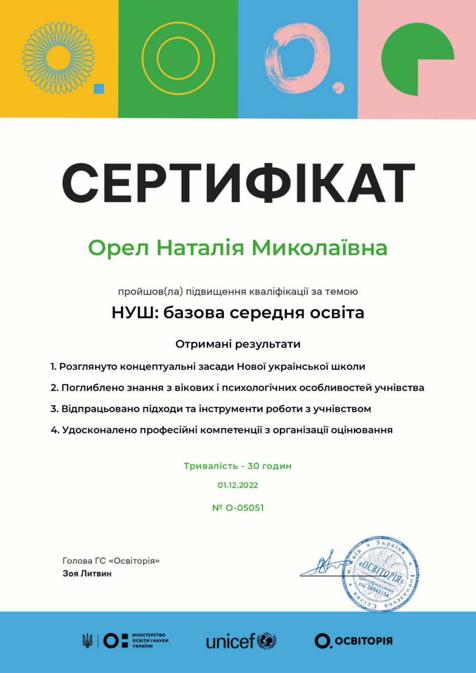 0400sy14-2aea-940x1329.png