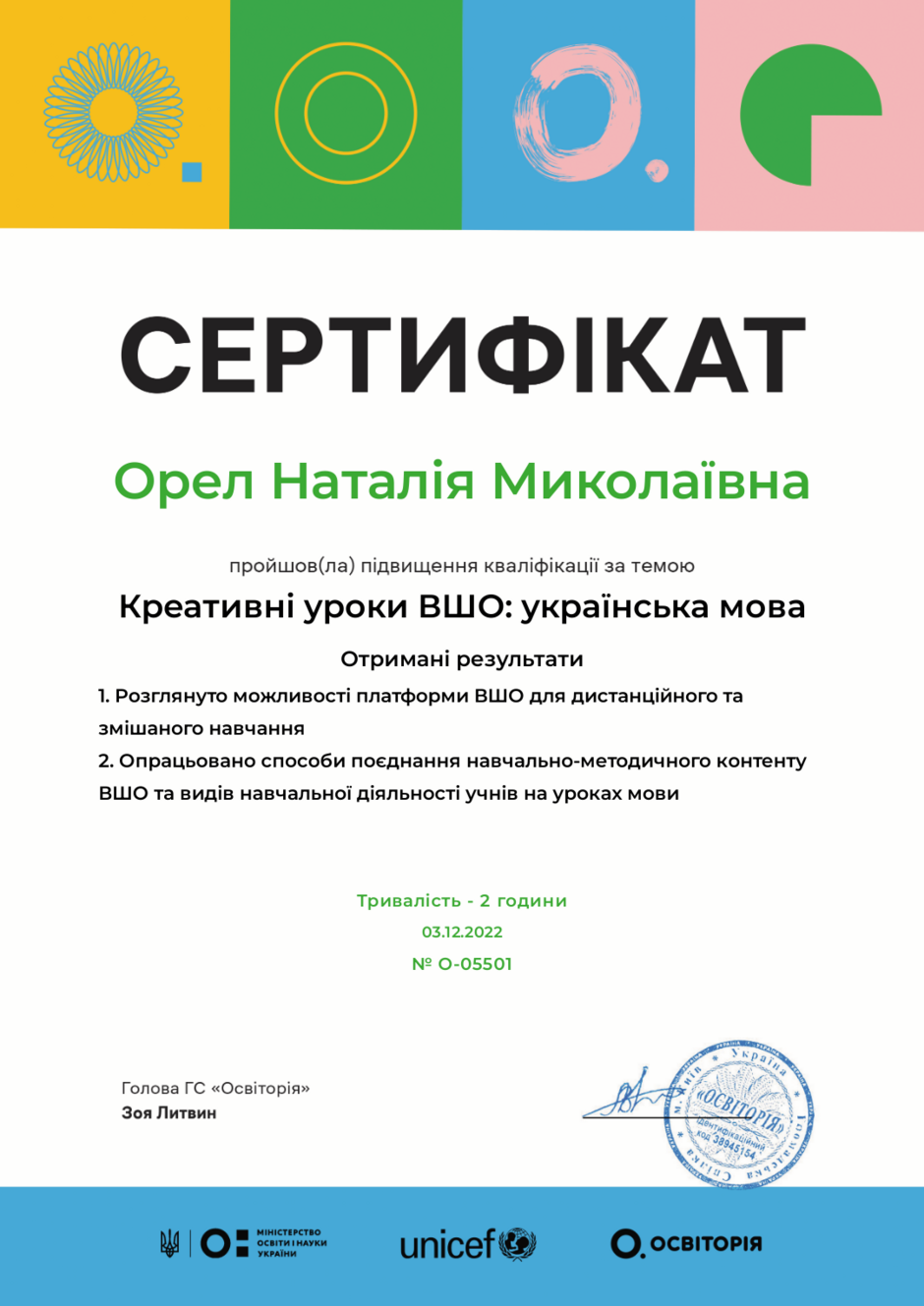 0400sy18-b5c8-940x1329.png
