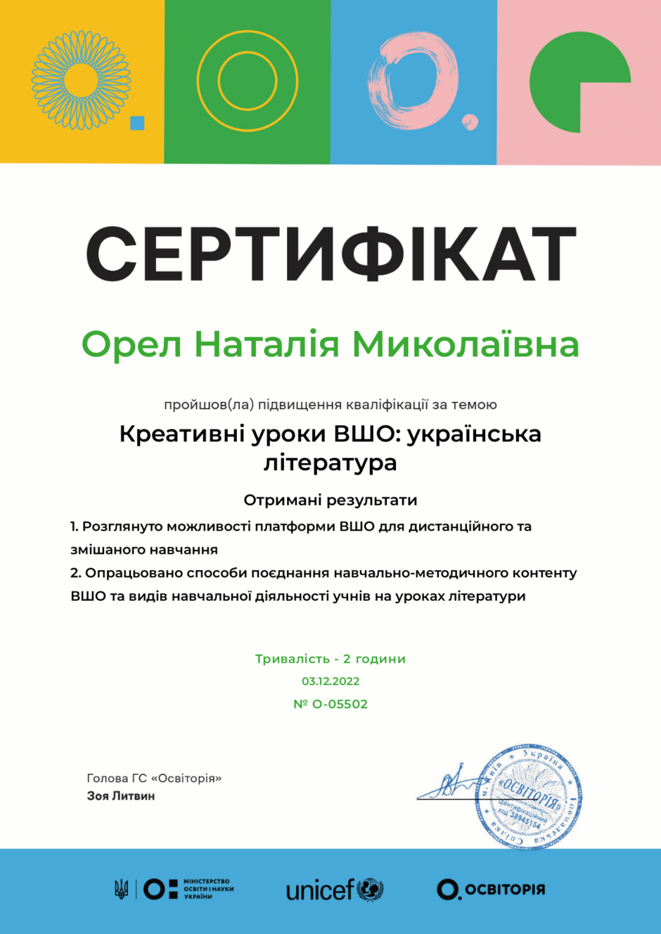 0400sy1c-d72f-940x1329.png