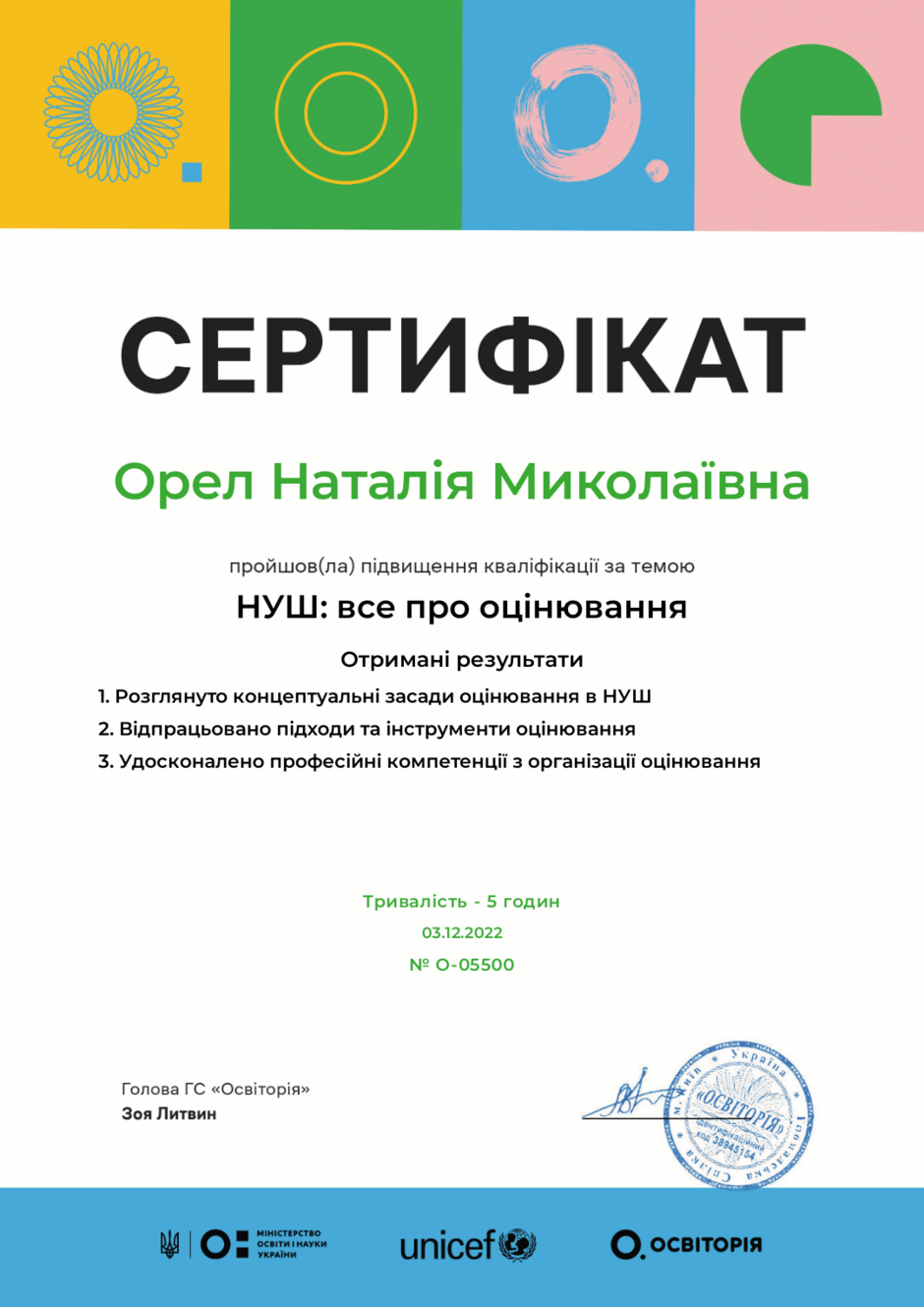 0400sy1e-cbc7-940x1329.png