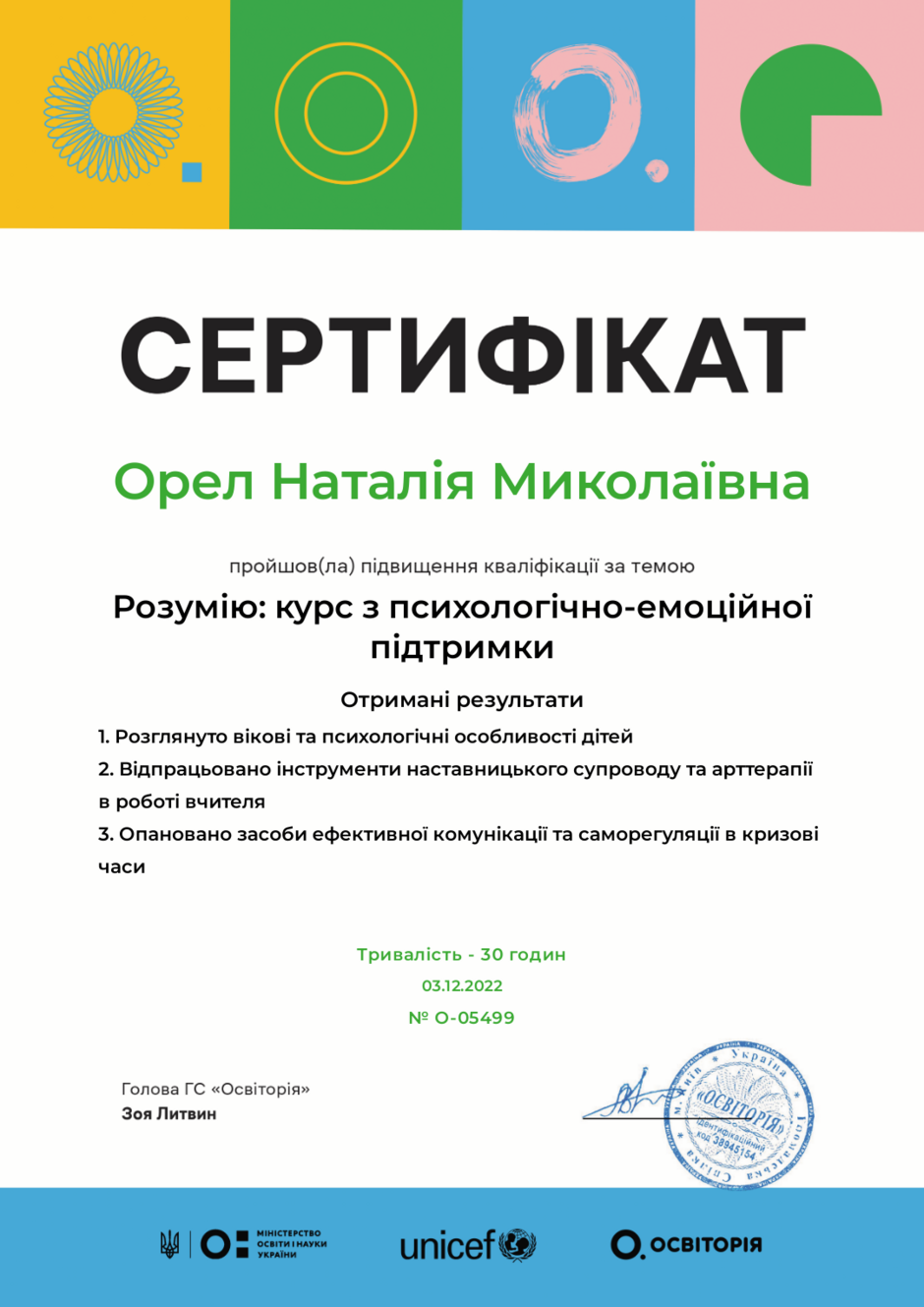 0400sy1g-d75b-940x1329.png