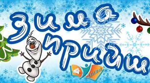 З першим днем зими❄️☃️⛄