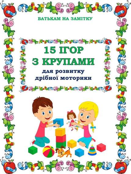0400szty-eb28-430x573.jpg