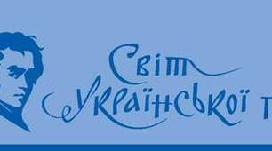 Контрольна робота №3 “Світ української поезії. Частина 1”