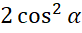 0400t1wp-5713-82x33.png