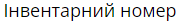 0400t7z8-07af-188x23.png