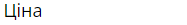 0400t871-ac38-187x25.png