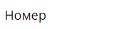 0400t8lc-795e-192x41.png