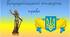Тиждень права Правовий брейн-ринг