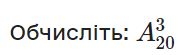 0400t91p-c64a-190x55.png
