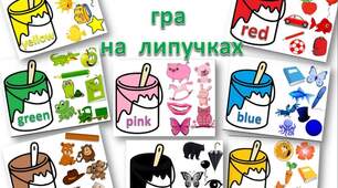 "Colours" матеріал для друку
