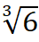 0400t9dq-1c63-44x47.png