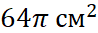 0400t9rn-6463-98x33.png