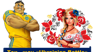 Ток - шоу «Ukrainian Battle» для учнів 7-11 класів