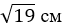 0400tbwo-78af-70x25.png
