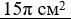 0400tbz7-ce67-71x19.png
