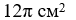 0400tbzk-a270-76x20.png