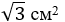 0400tc0i-ec26-65x22.png
