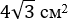 0400tc0l-94df-71x21.png
