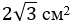 0400tc0n-9844-74x23.png