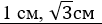 0400tc4e-ab7f-102x24.png