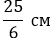 0400tc6g-9166-53x38.png