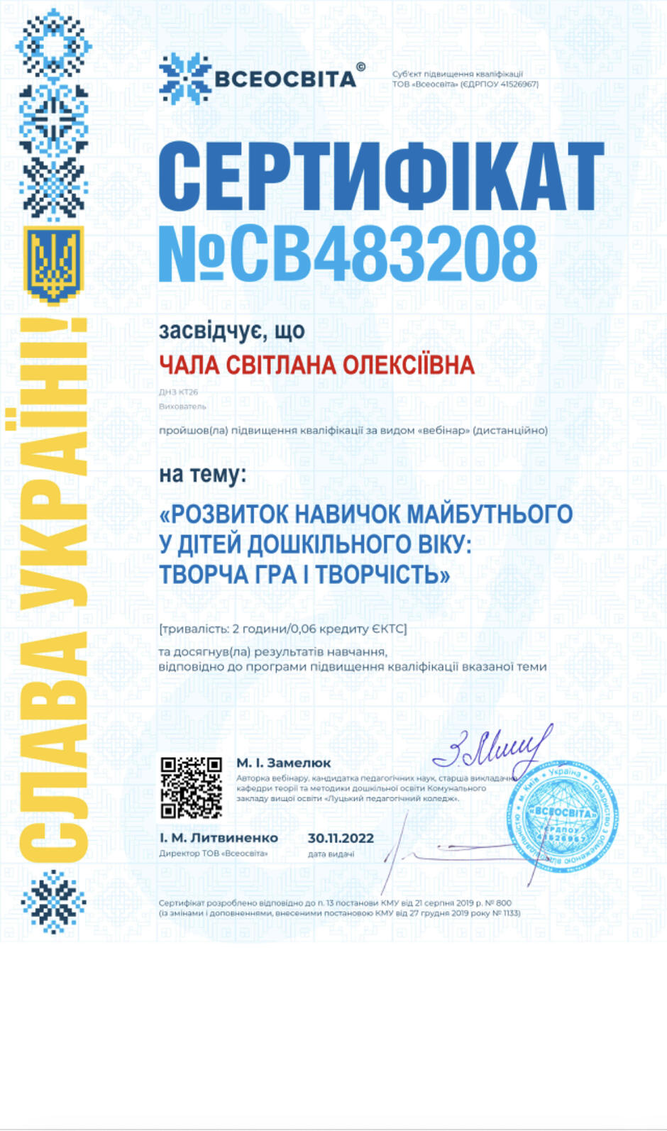0400td4o-b16d-940x1594.jpg