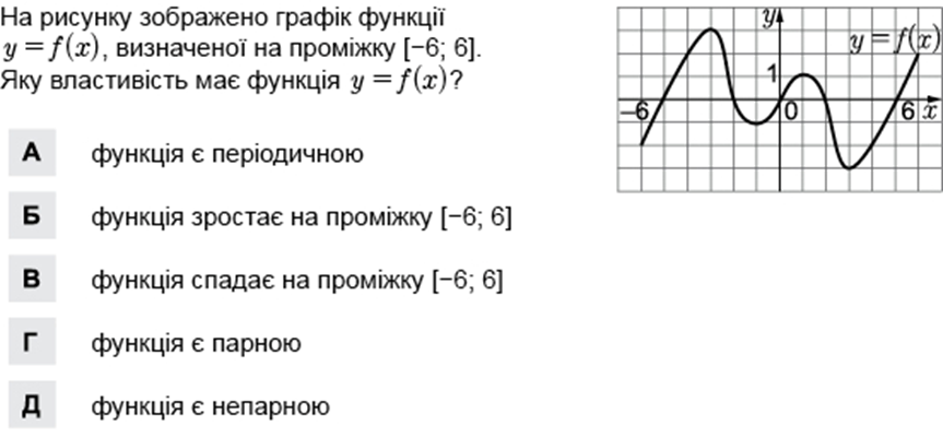 0400te65-dbb2-863x400.png