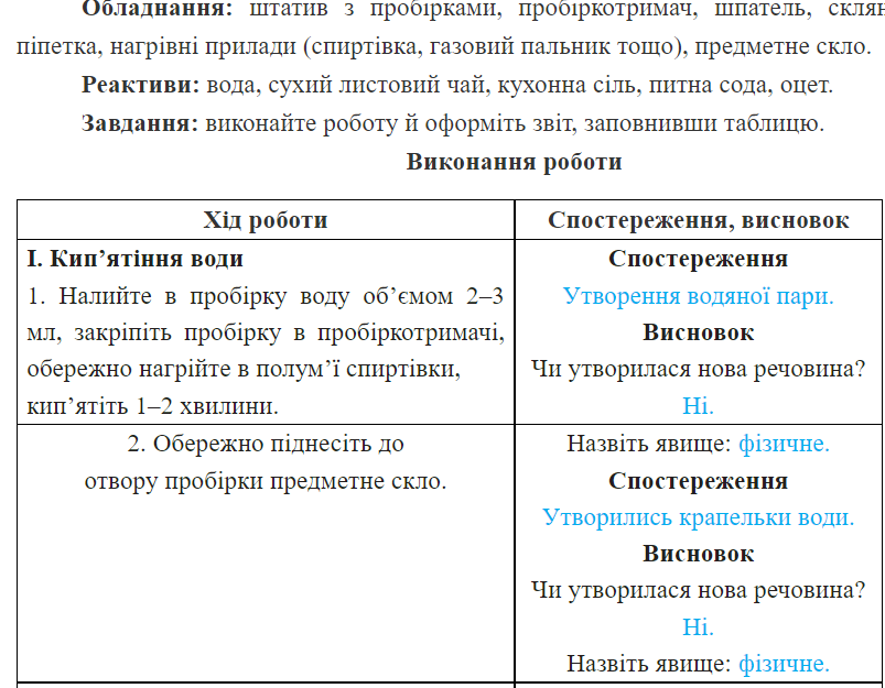 0400teor-b594-803x625.png