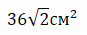 0400teq9-6179-87x35.png