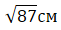 0400tet5-29c6-61x30.png
